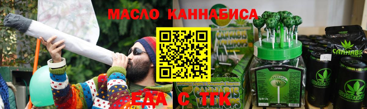 Canna-Cookies марихуана  Вход с VPN  Медногорск 