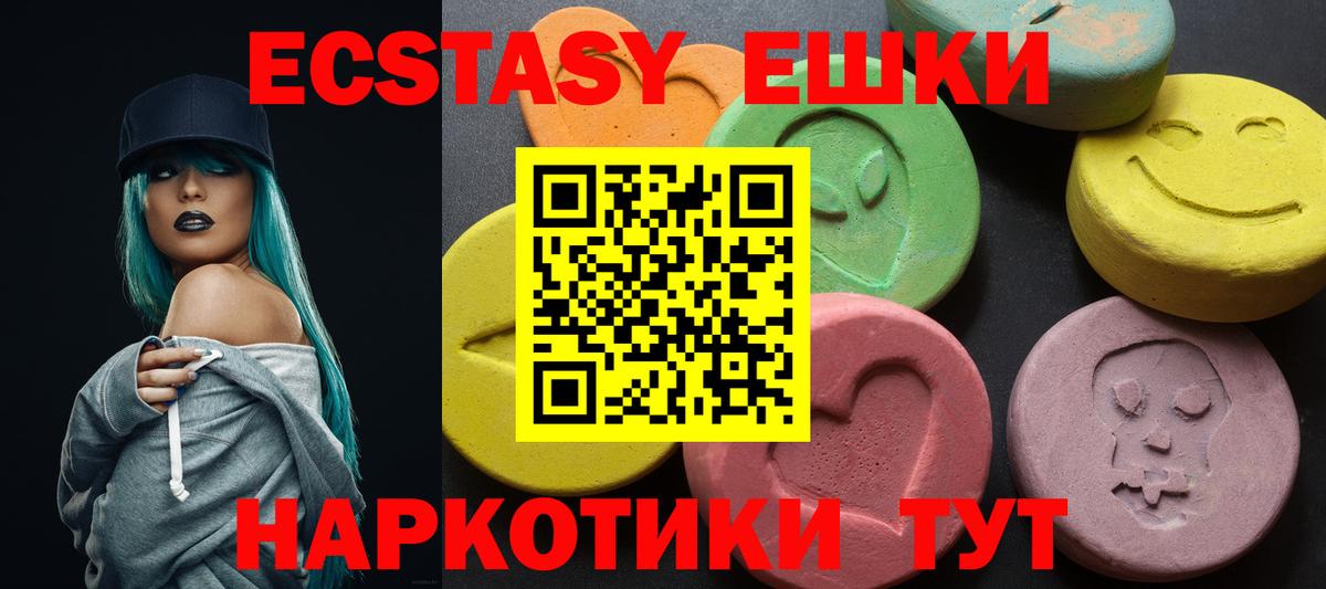 Экстази louis Vuitton Медногорск