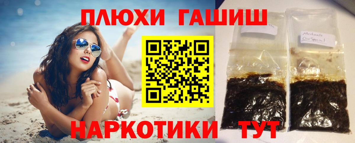 Медногорск  ГАШ Ice-O-Lator  Вход с VPN 