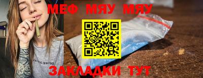 экстази Бузулук