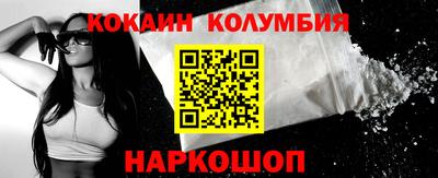 мефедрон мука Рузаевка