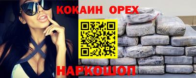 прущая мука Бугуруслан