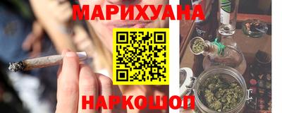 марки nbome Будённовск