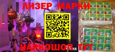 марки nbome Будённовск