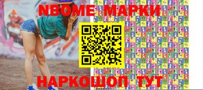 стаф Волжский