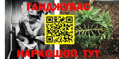марки nbome Будённовск