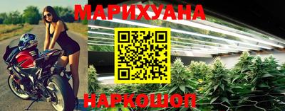 марки nbome Будённовск