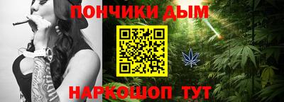 марки nbome Будённовск