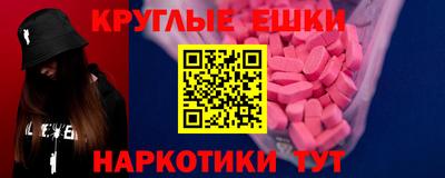 марки nbome Будённовск