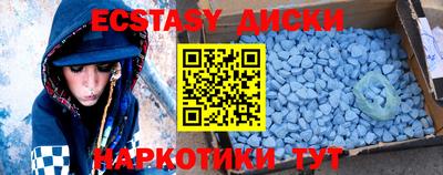 MDMA Premium VHQ Волжск