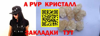 MDMA Premium VHQ Волжск
