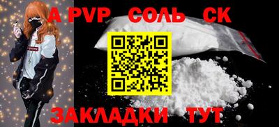 марки nbome Будённовск