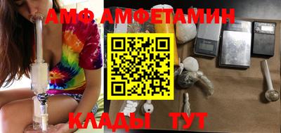 экстази Бузулук