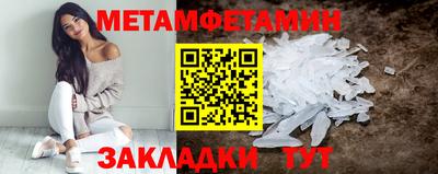 экстази Бузулук
