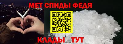 таблы Волгодонск