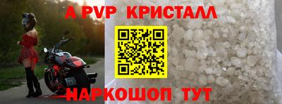 марки nbome Будённовск