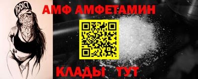 MDMA Premium VHQ Волжск