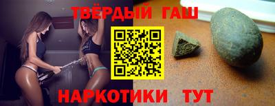 таблы Волгодонск