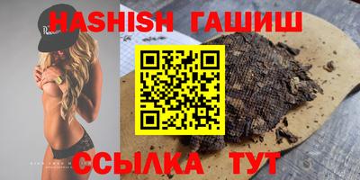 прущая мука Бугуруслан