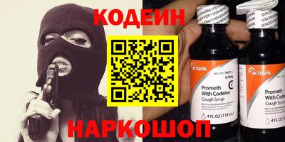 марки nbome Будённовск