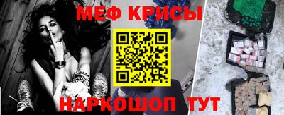 стаф Волжский