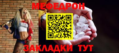 таблы Волгодонск