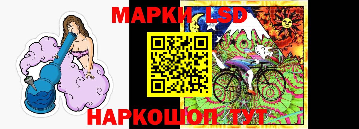 Медногорск  ЛСД экстази кислота  Лсд 25 экстази кислота  Вход с VPN 