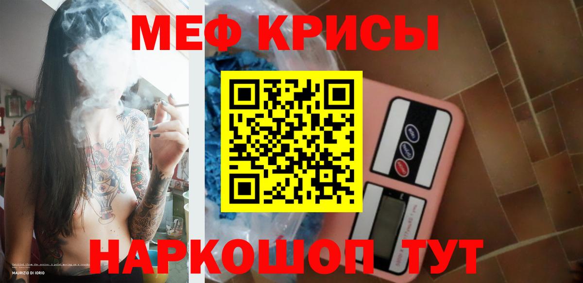 Медногорск  ГАШИШ  Cocaine  MDMA  Вход с VPN  МЕФ  