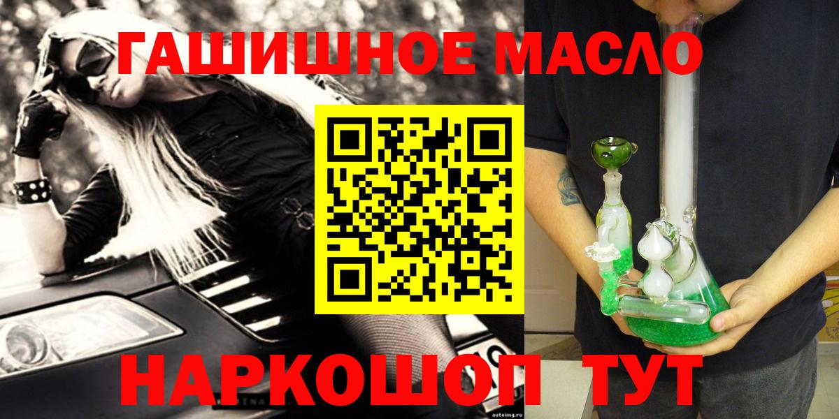 Дистиллят ТГК вейп Медногорск