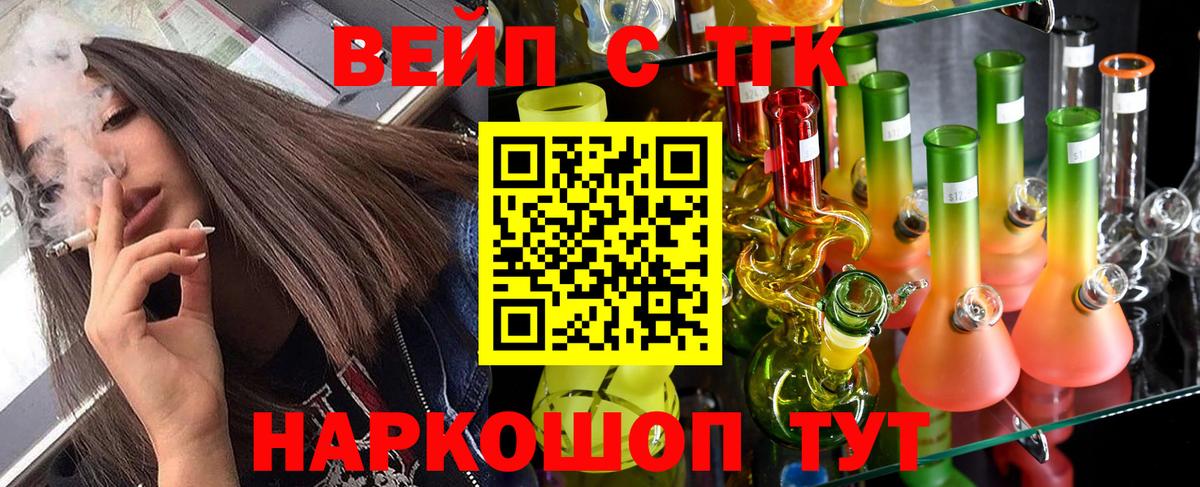  COCAIN Медногорск