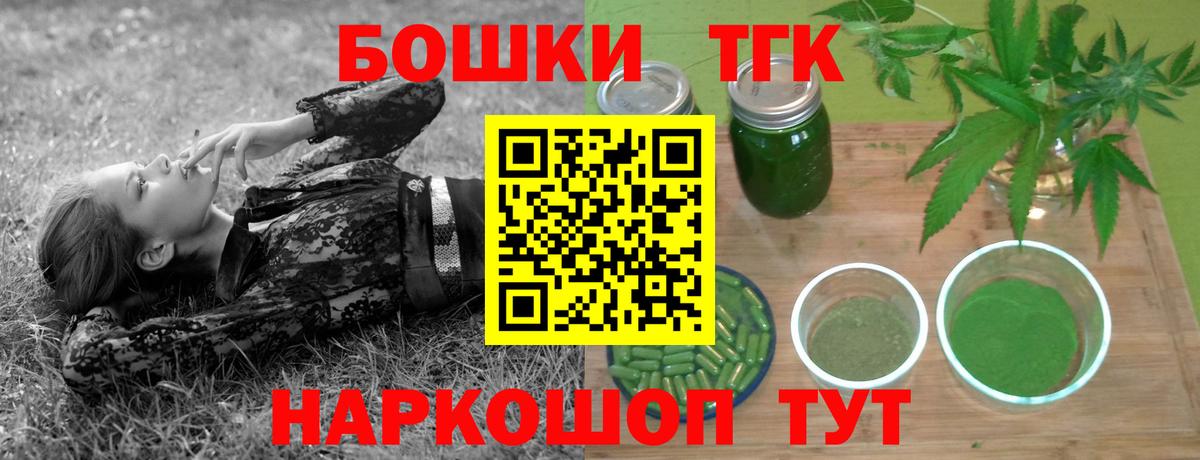 Канабис MAZAR Медногорск